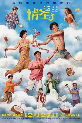 97在线观看免费